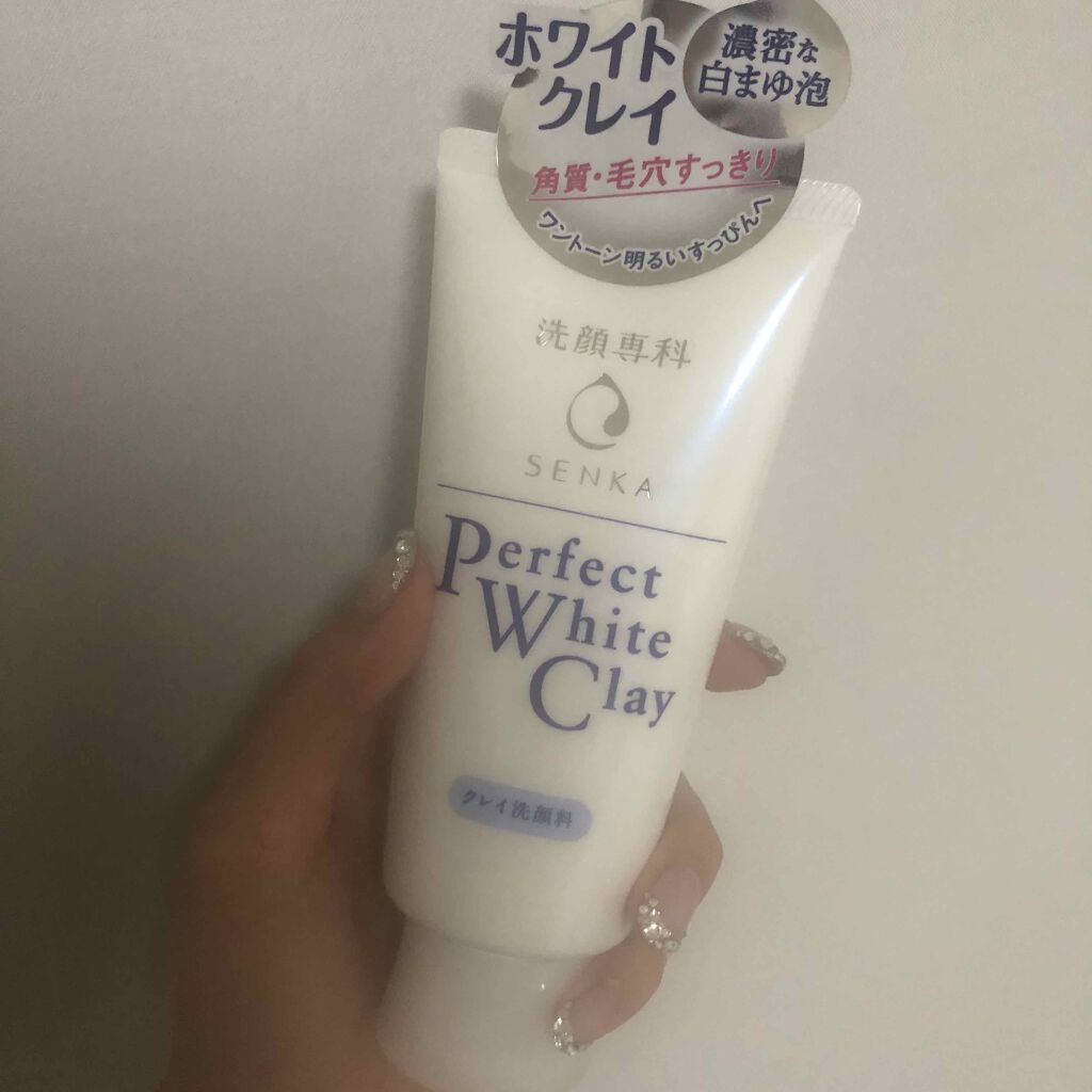 パーフェクトホワイトクレイ/SENKA(専科)/洗顔フォームを使ったクチコミ(1枚目)