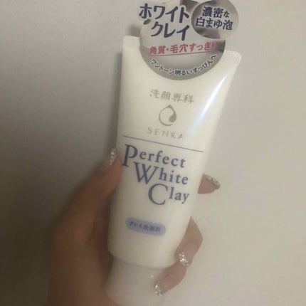 パーフェクトホワイトクレイ/SENKA(専科)/洗顔フォームを使ったクチコミ(1枚目)