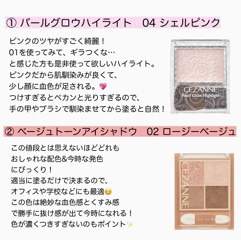 ジェルアイライナー/CEZANNE/ジェルアイライナーを使ったクチコミ（2枚目）