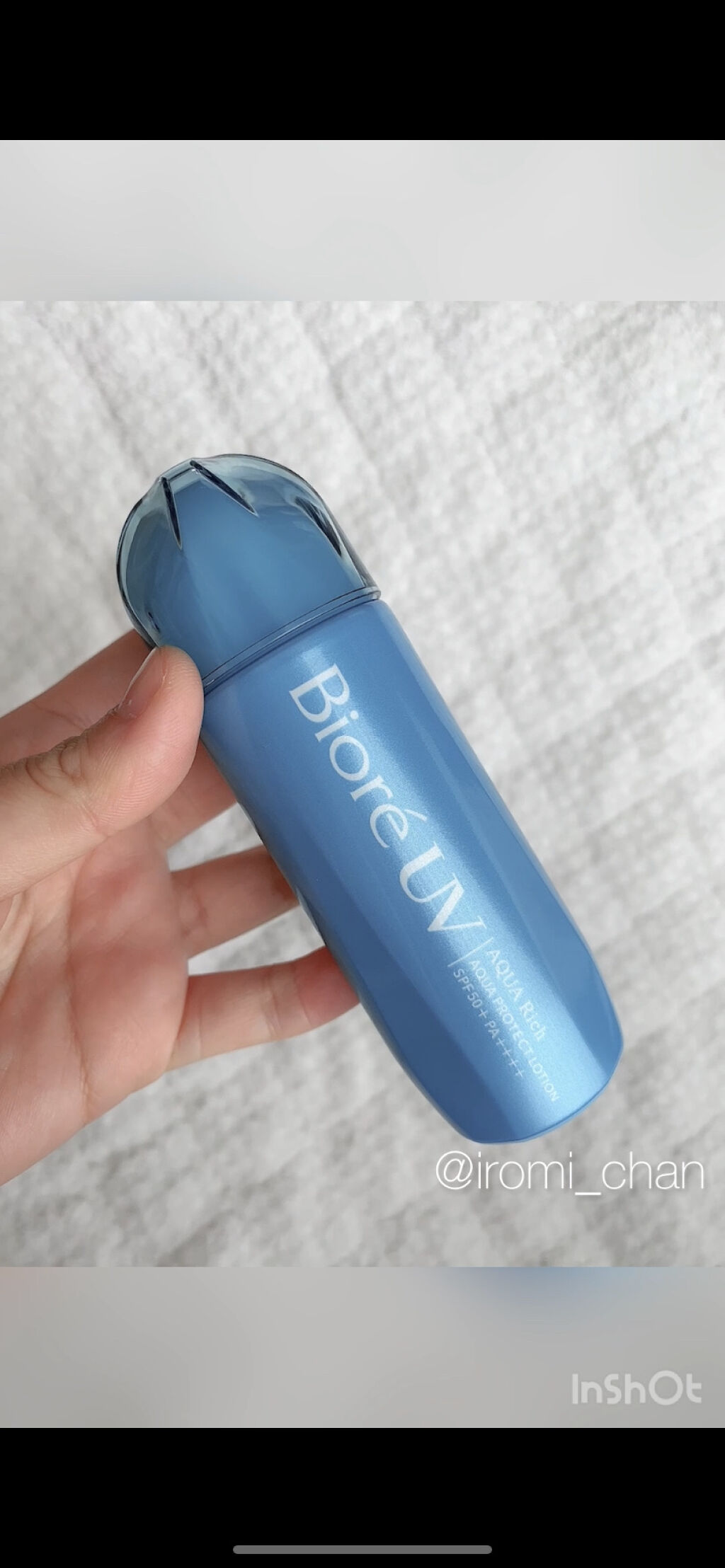 ビオレUV アクアリッチ アクアプロテクトローション(水層パック)/ビオレ/日焼け止めローションを使ったクチコミ（2枚目）