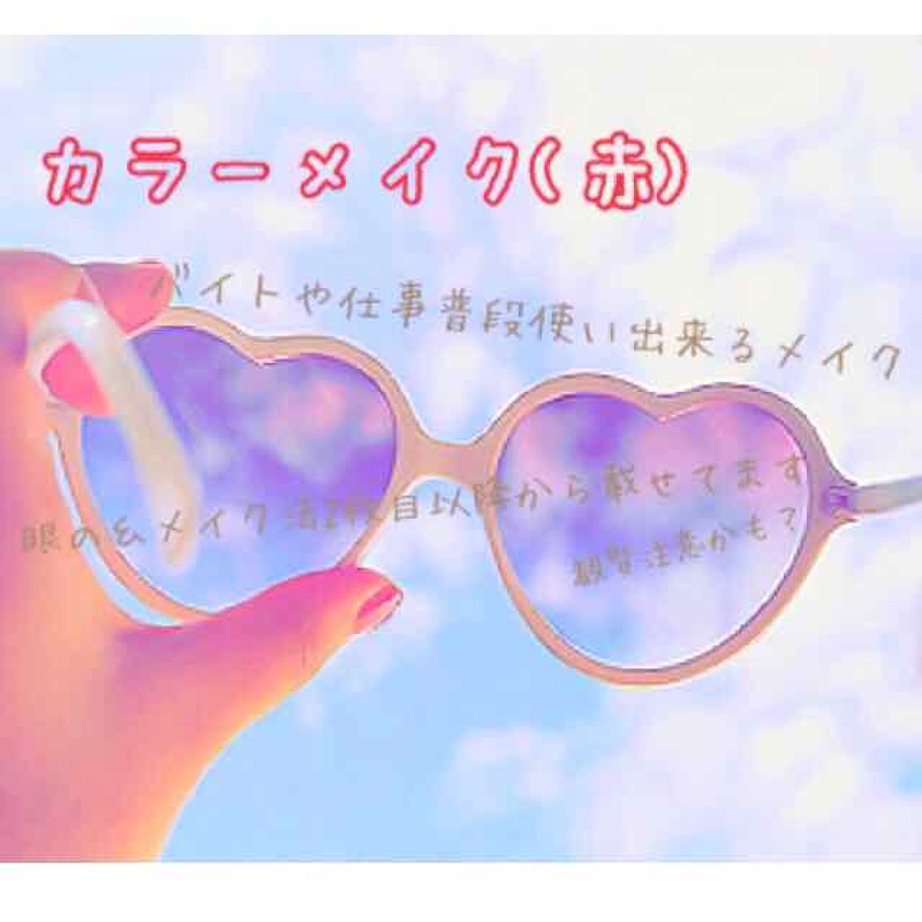 ロイヤルヴィンテージ アイズ/リンメル ロンドン/アイシャドウパレットを使ったクチコミ（1枚目）