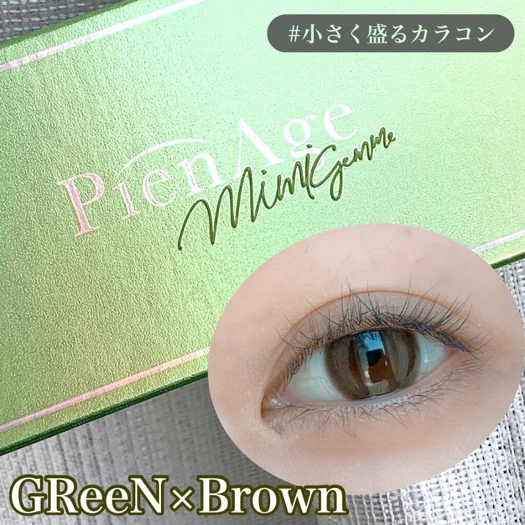 ピエナージュ ミミジェム ワンデー/PienAge/カラーコンタクトレンズを使ったクチコミ（1枚目）