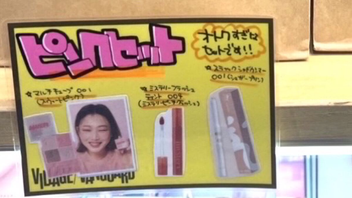 マルチキューブ/i’m meme/マルチパレットを使ったクチコミ（2枚目）