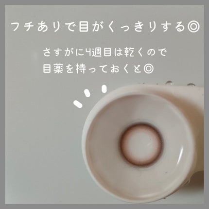 を使ったクチコミ(3枚目)