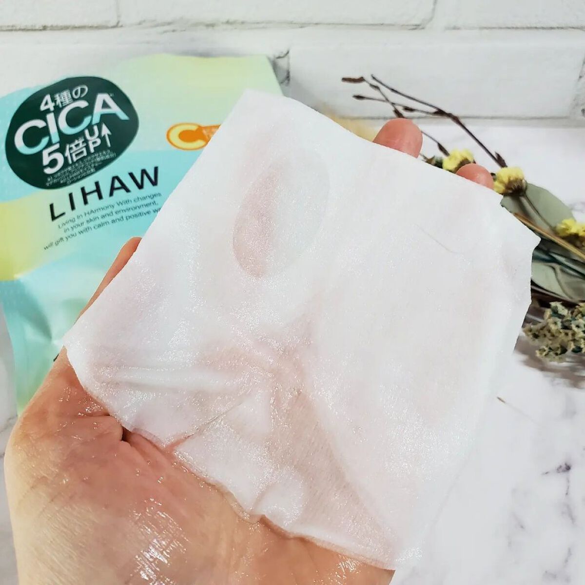 ブライトニングマスク/LIHAW/シートマスク・パックを使ったクチコミ（3枚目）
