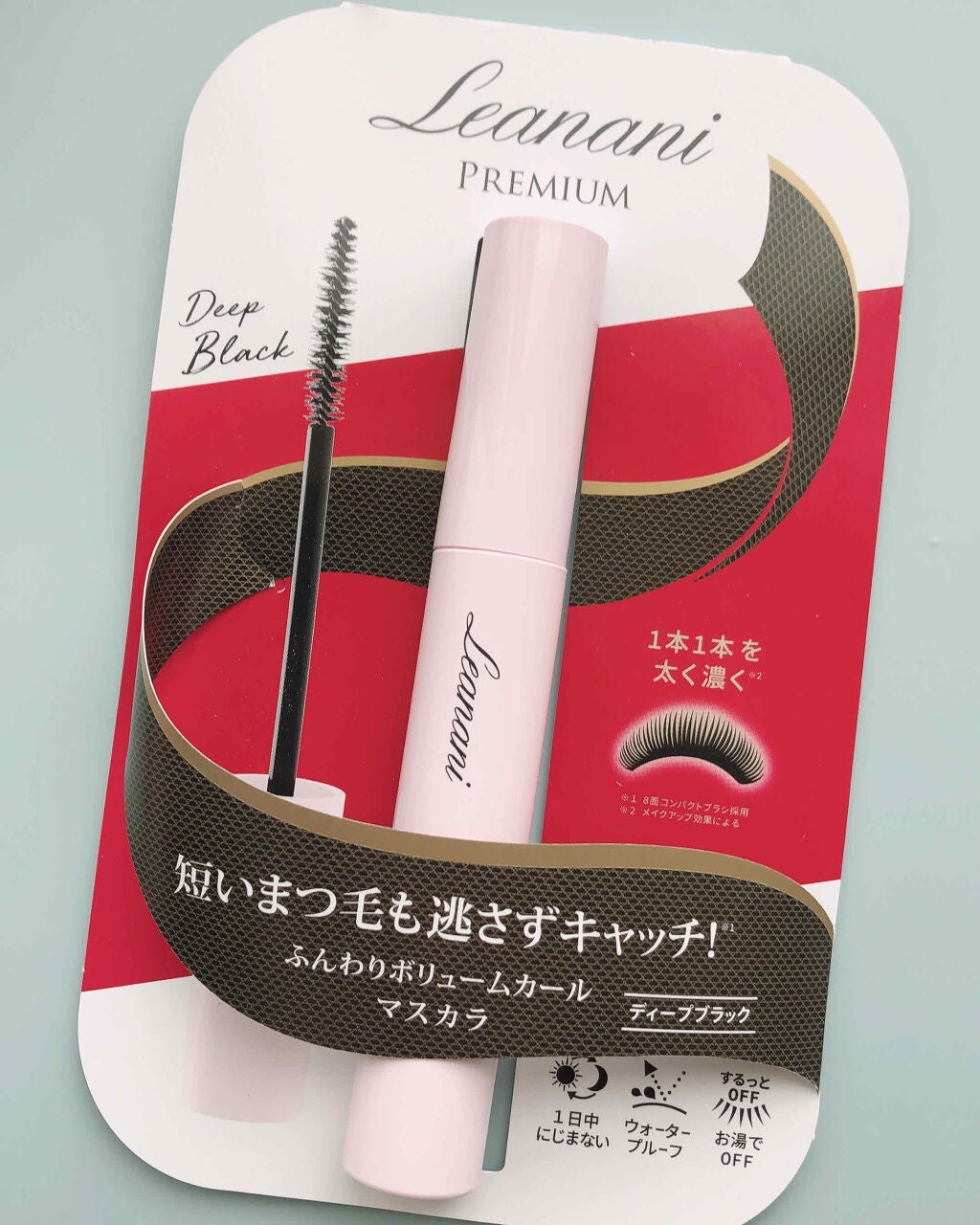 プレミアムボリューム&カールマスカラN/Leanani/マスカラを使ったクチコミ(1枚目)