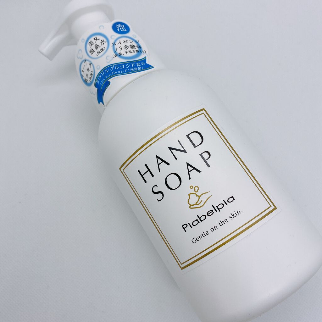 ハンドソープ・泡タイプ/ピアベルピア/ハンドソープを使ったクチコミ（2枚目）
