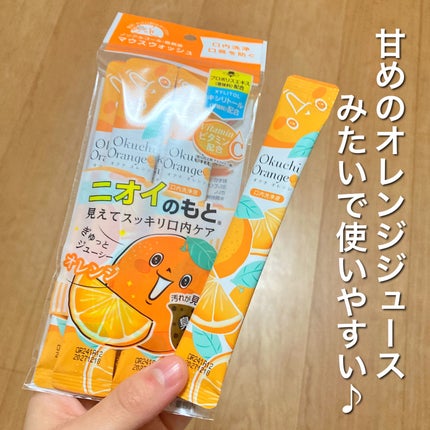 オクチオレンジ/オクチシリーズ/マウスウォッシュ・スプレーを使ったクチコミ(2枚目)