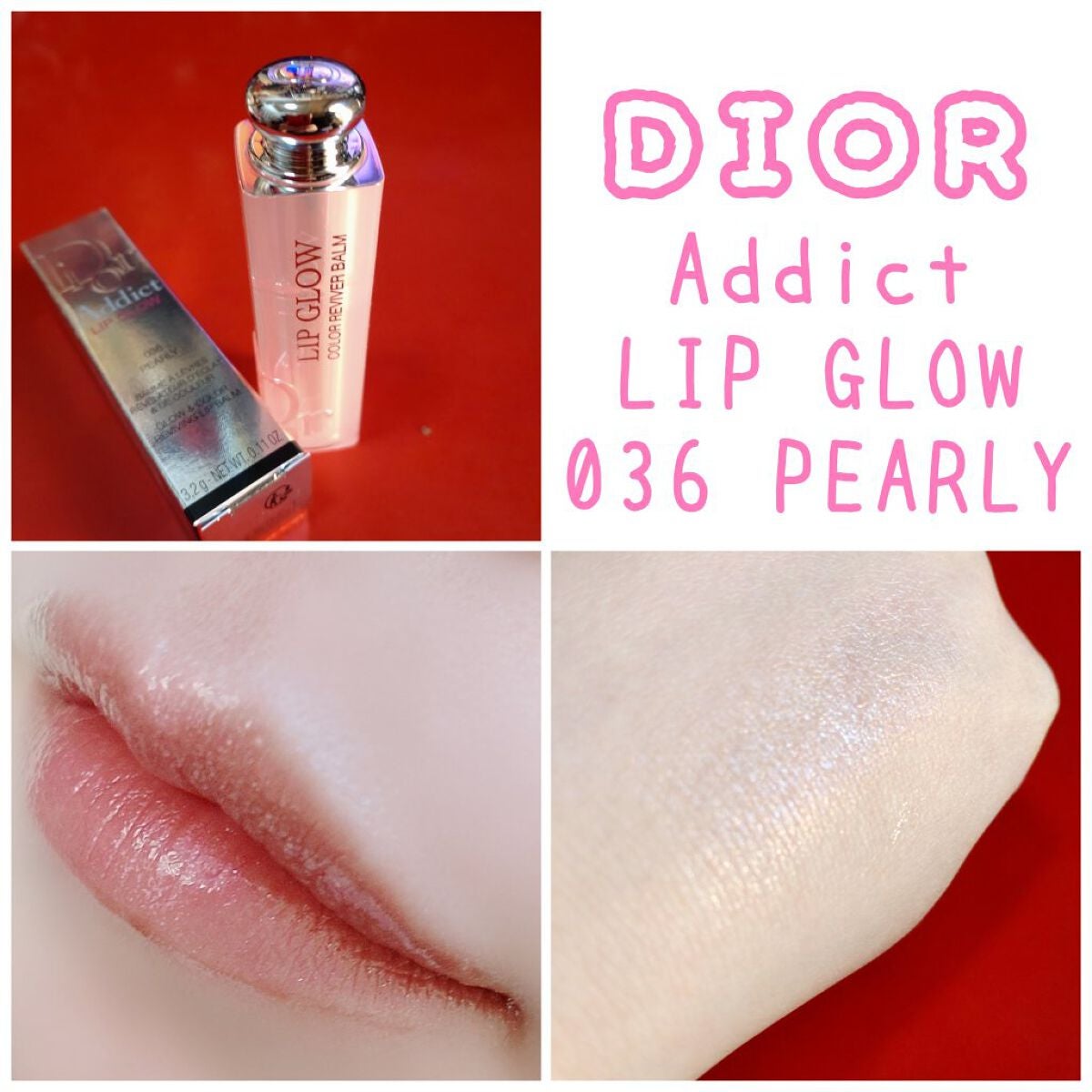 ディオール アディクト リップ グロウ/Dior/リップバームを使ったクチコミ(1枚目)