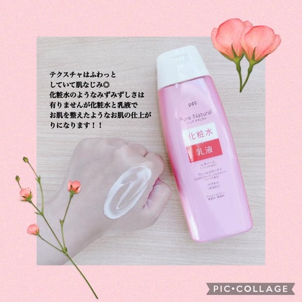 ピュア ナチュラル クリーム モイストリフト/pdc/フェイスクリームを使ったクチコミ(3枚目)