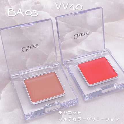 マルチカラーバリエーション ヴィヴィッド/チャコット・コスメティクス/単色アイシャドウを使ったクチコミ(2枚目)