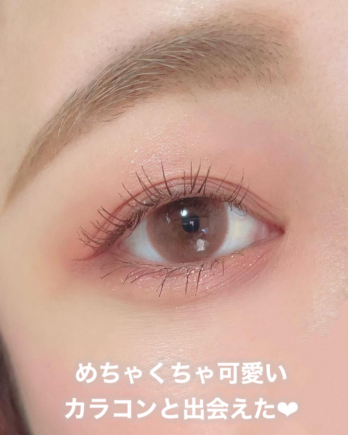 ごんす@YouTube始めました on LIPS 「《ピンクメイクさんにオススメ❤︎》ピンクメイクをよくする方にと..」(4枚目)