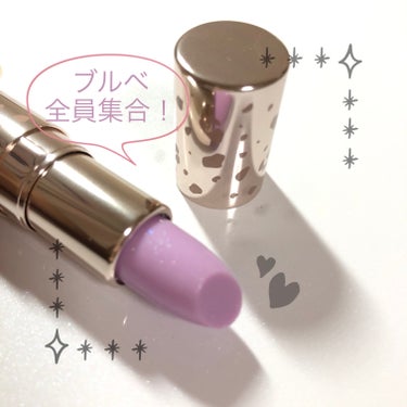 バズり忘れコスメ💄
✼••┈┈••✼••┈┈••✼••┈┈••✼••┈┈••✼
Viséeのミニバーム リップスティック
PU110ラベンダーダズル
ViséeのバズリップないかなあってDSを覗いた時偶