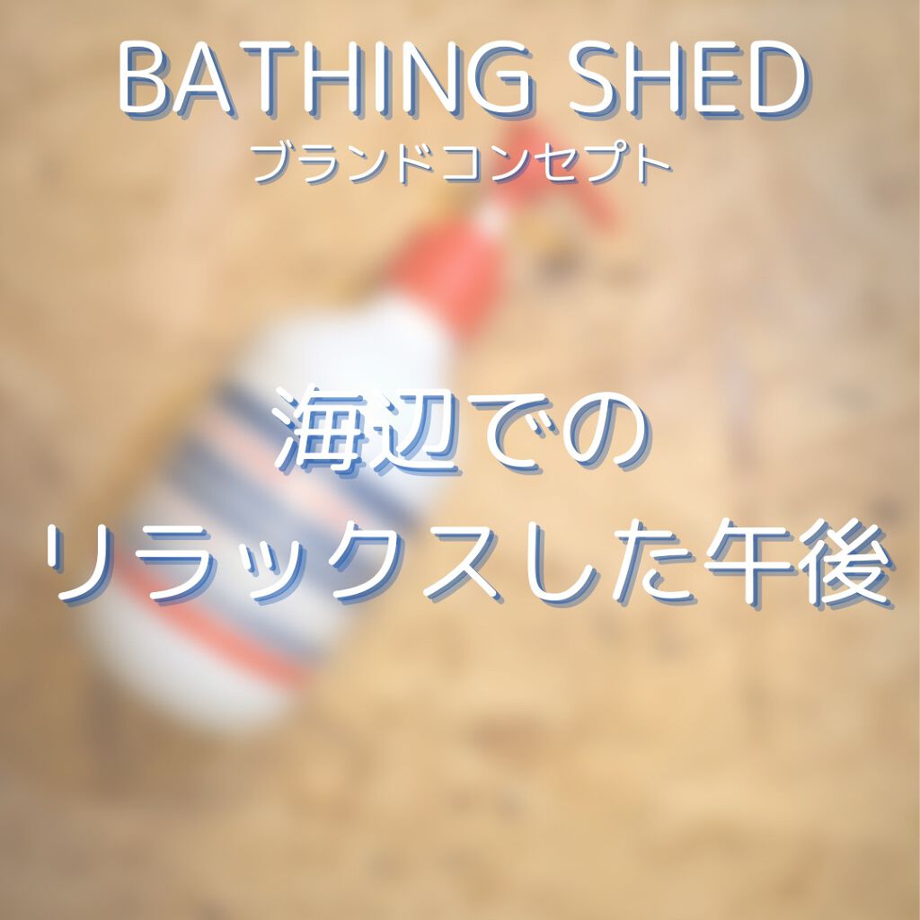 ソフトハンズ ナンバーワン (ハンドローション)/Bathing Shed/ハンドクリームを使ったクチコミ（3枚目）