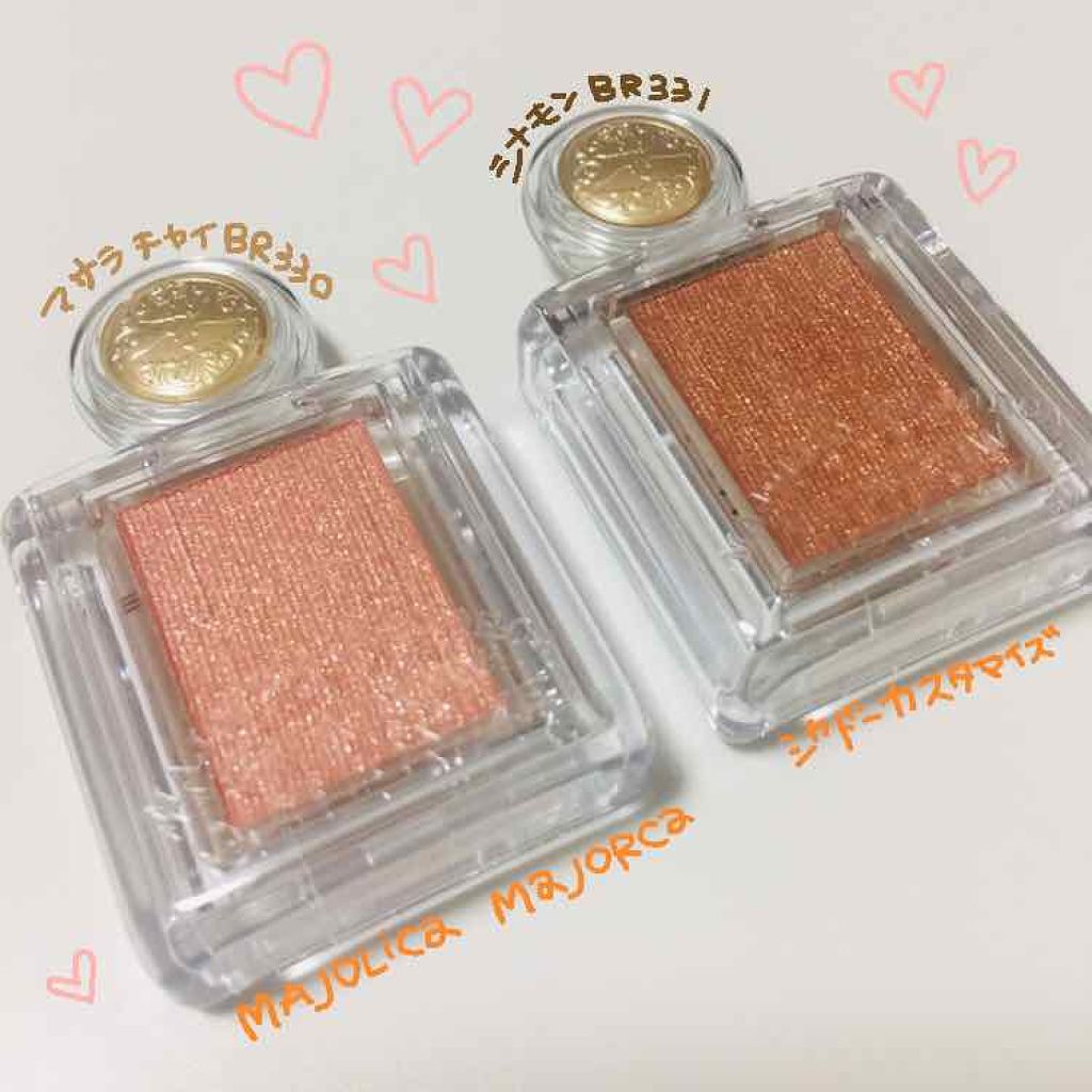 シャドーカスタマイズ BR331 シナモン/MAJOLICA MAJORCA/単色アイシャドウを使ったクチコミ（2枚目）