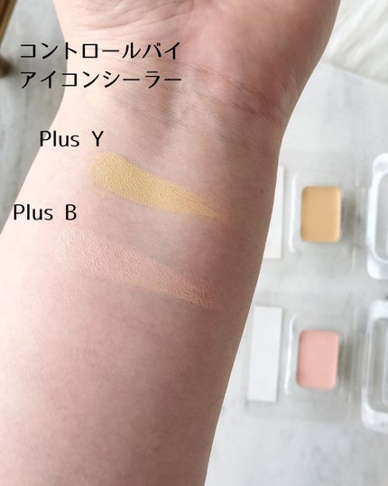 コントロールバイ アイバーム Del Blue<バーム状美容液>/Ctrlx/アイケア・アイクリームを使ったクチコミ(6枚目)