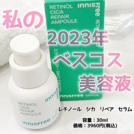 レチノール シカ リペア セラム/innisfree/美容液を使ったクチコミ(1枚目)