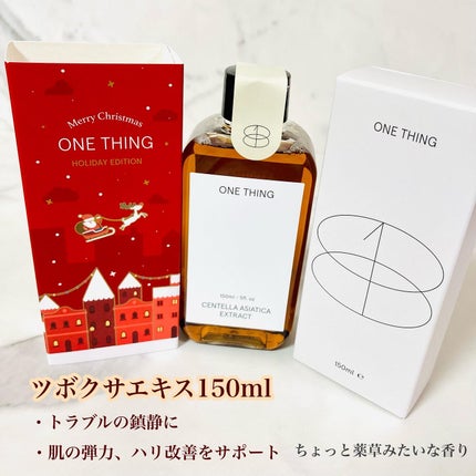 モデリングパック ヒアルロン酸 /ONE THING/洗い流すパック・マスクを使ったクチコミ(3枚目)