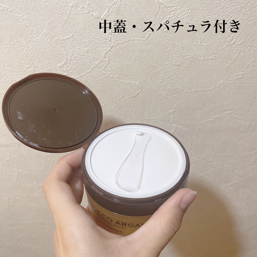 MOROCCO ARGAN クレンジングバーム/ネイチャーリパブリック/クレンジングバームを使ったクチコミ(2枚目)