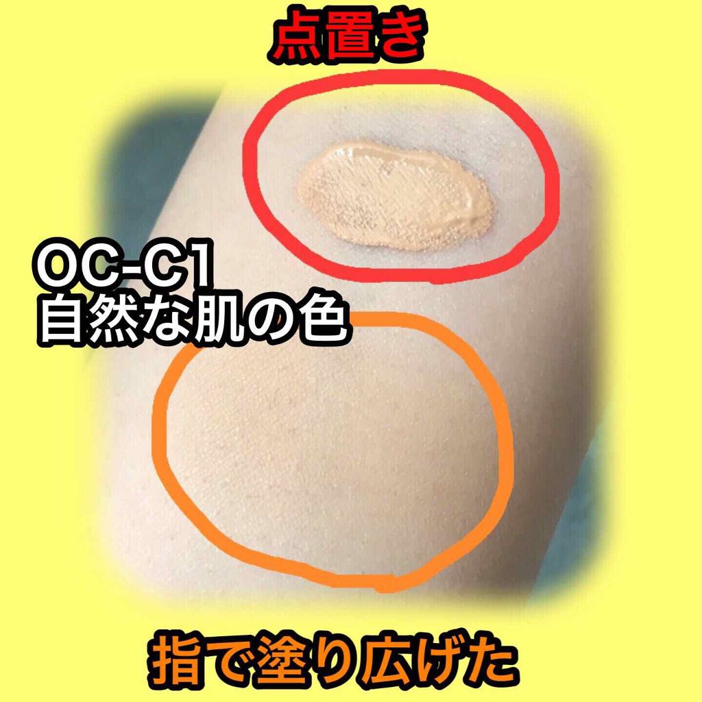 media クリームファンデーション〈ミニ〉のクチコミ「【メディアクリームファンデーション】



-------------------------.....」（2枚目）