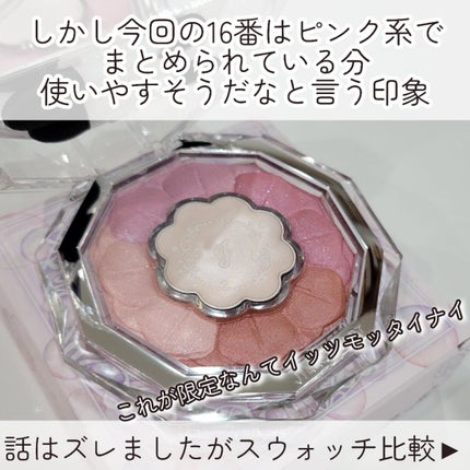 ジルスチュアート ブルームクチュール アイズ/JILL STUART/アイシャドウパレットを使ったクチコミ(7枚目)