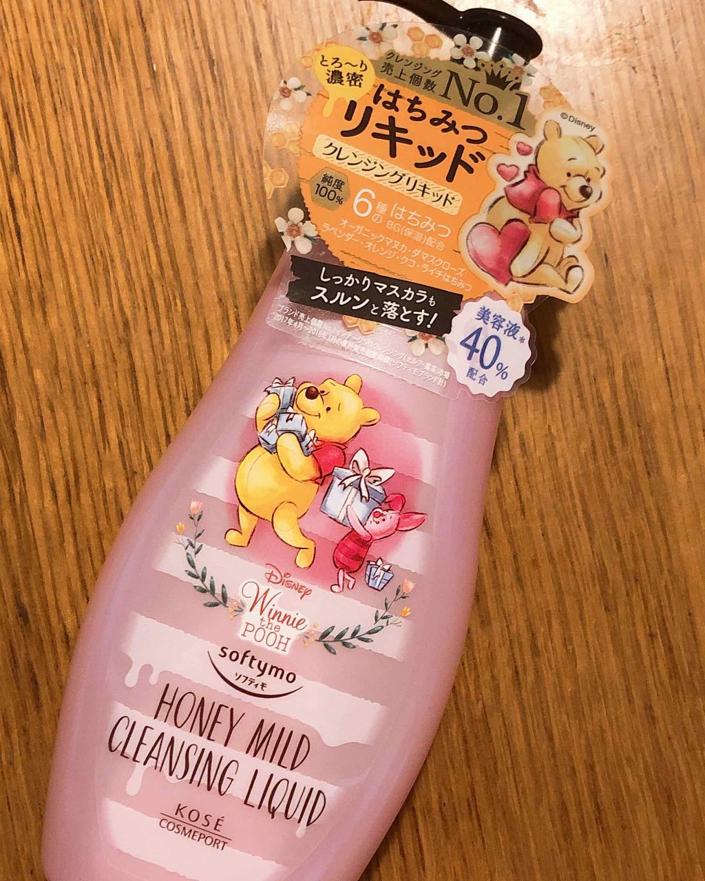 ãœããã£ã¢ ã¯ã¬ã³ãžã³ã°ãªããã(ãããŒãã€ã«ã)/ãœããã£ã¢/ãªã€ã«ã¯ã¬ã³ãžã³ã°ã䜿ã£ãã¯ãã³ãïŒ1æç®ïŒ