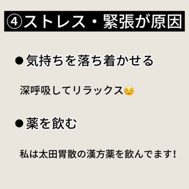 バファリン ルナJ(医薬品)/バファリン/その他を使ったクチコミ（6枚目）