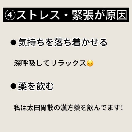 バファリン ルナJ(医薬品)/バファリン/その他を使ったクチコミ(6枚目)