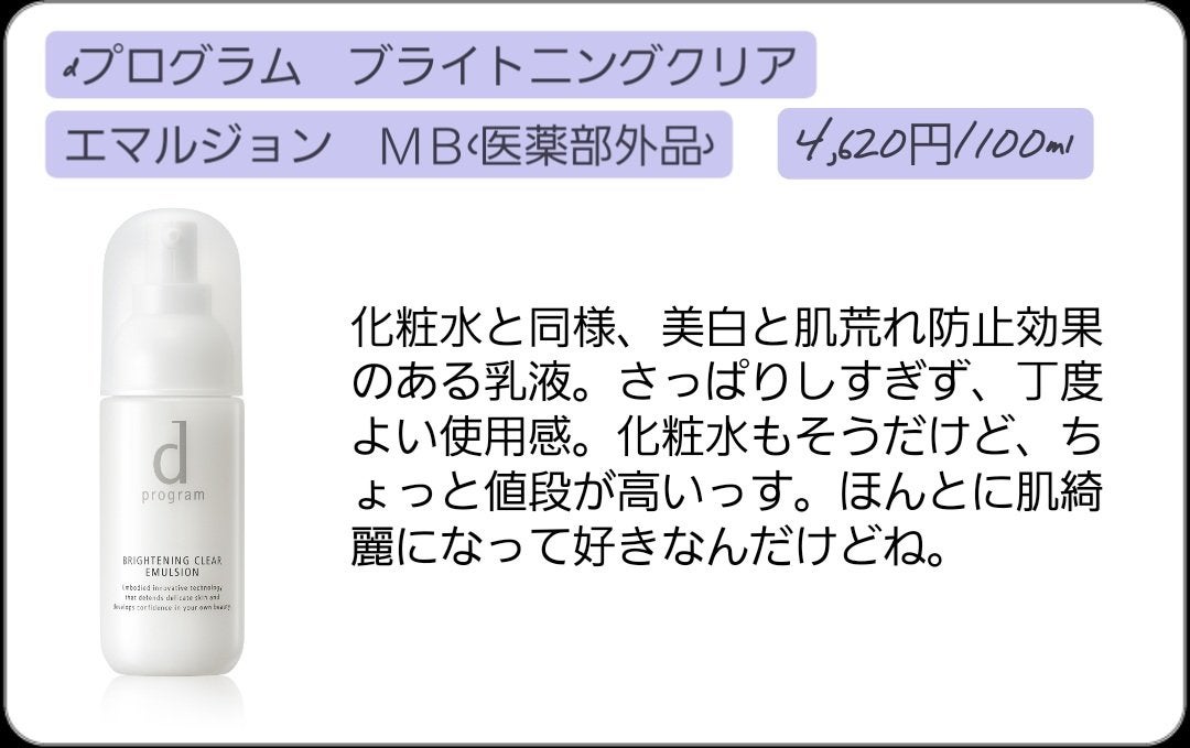 マイルドクレンジング オイル/ファンケル/オイルクレンジングを使ったクチコミ(5枚目)
