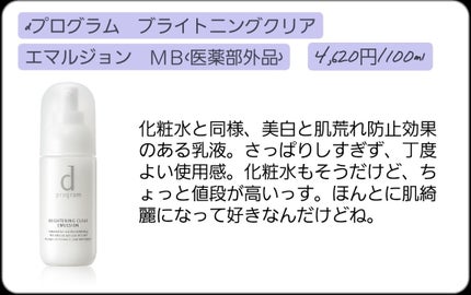 マイルドクレンジング オイル/ファンケル/オイルクレンジングを使ったクチコミ(5枚目)