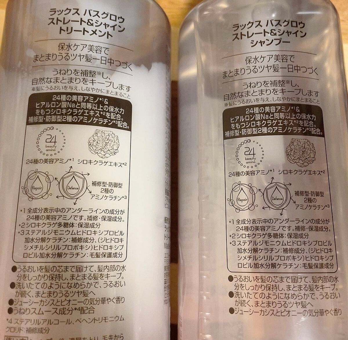 ãã¹ã°ã㊠ã¹ãã¬ãŒã&ã·ã£ã€ã³ ã·ã£ã³ããŒ/ããªãŒãã¡ã³ã/LUX/åžè²©ã·ã£ã³ããŒã䜿ã£ãã¯ãã³ãïŒ2æç®ïŒ