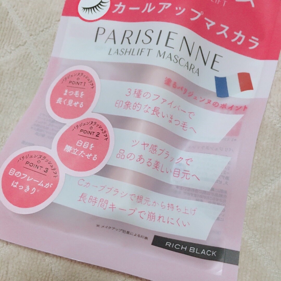 パリジェンヌラッシュリフトマスカラ/Paris./マスカラを使ったクチコミ(4枚目)