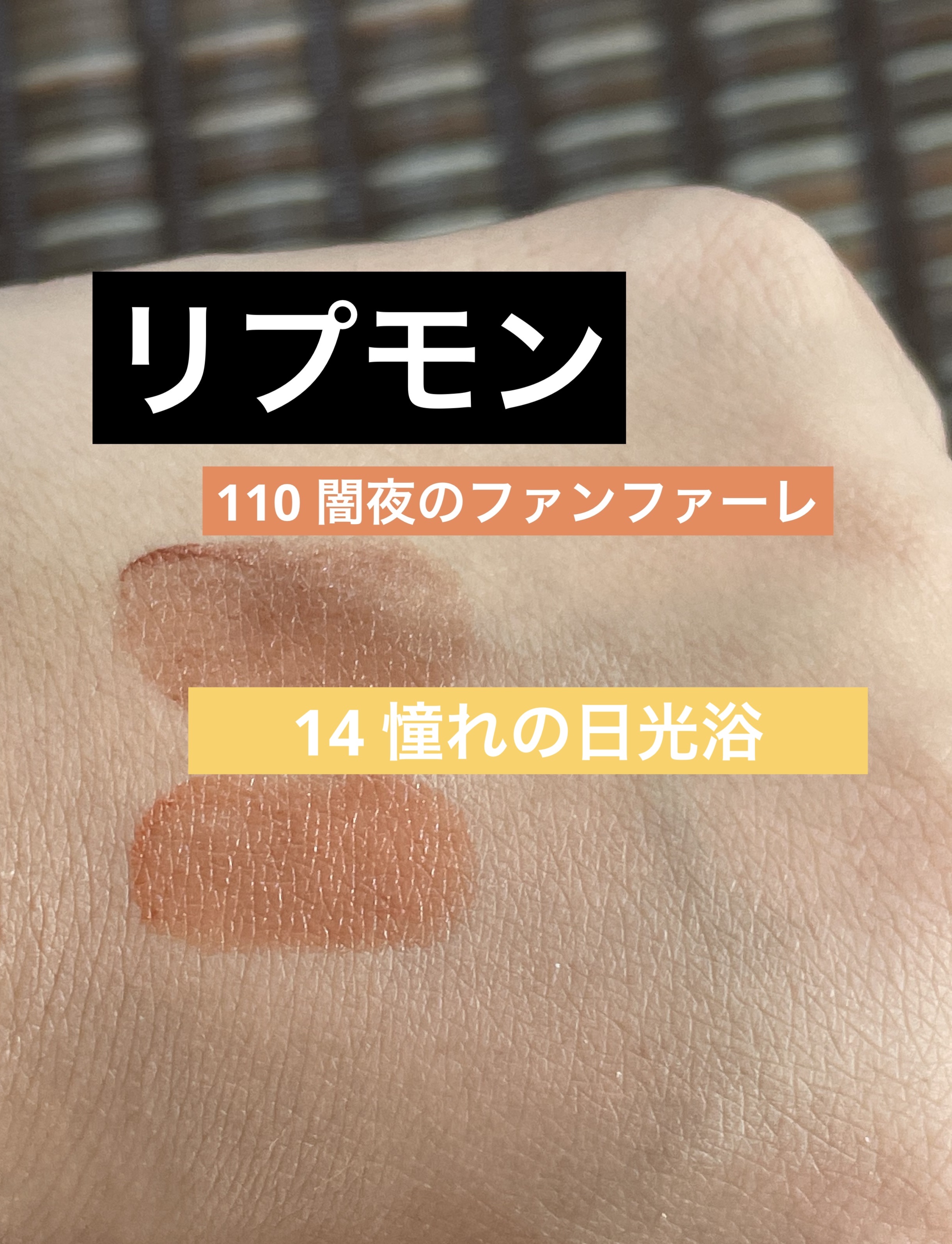 ディオール アディクト リップ マキシマイザー/Dior/リップグロスを使ったクチコミ（1枚目）