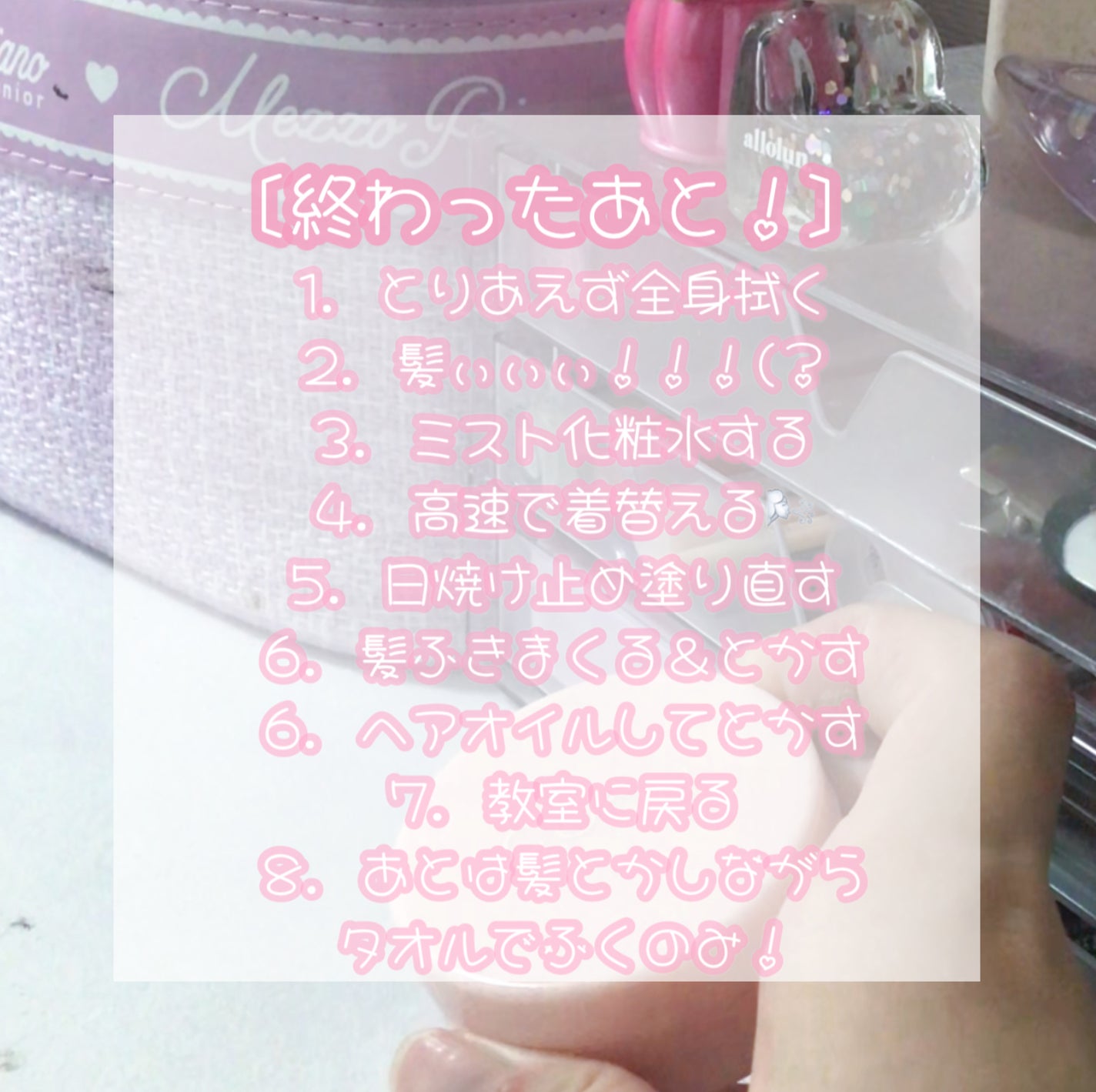 咲 來 ( さく ) on LIPS 「SAKUです!水泳はじまりました〜!!どうやらめちゃくちゃはじ..」(4枚目)