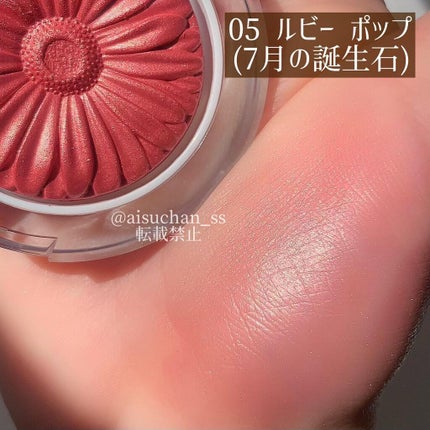 チーク ポップ パール/CLINIQUE/パウダーチークを使ったクチコミ(8枚目)