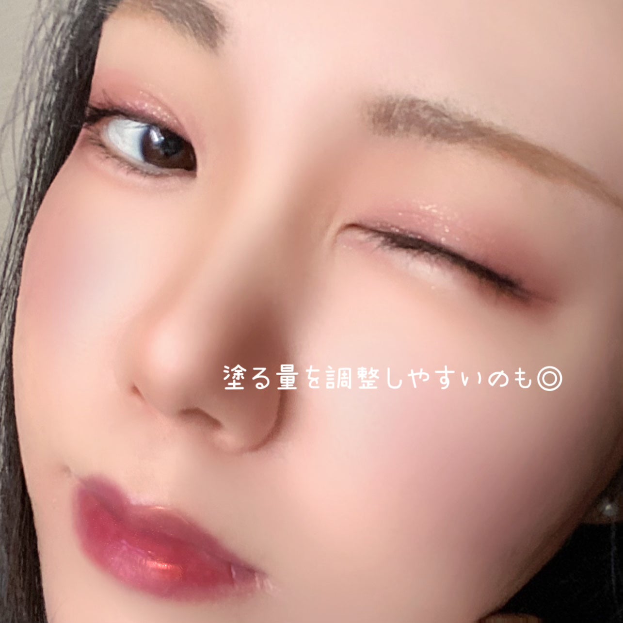 クッションチップアイカラーN/キスミー フェルム/単色アイシャドウを使ったクチコミ(6枚目)