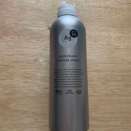 パウダースプレー (無香性)/エージーデオ24/デオドラント・制汗剤を使ったクチコミ(2枚目)