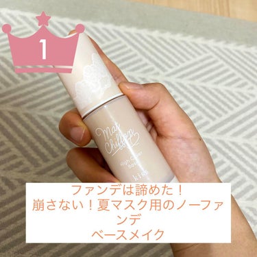 フィックス メイクアップ/CLARINS/ミスト状化粧水を使ったクチコミ（1枚目）