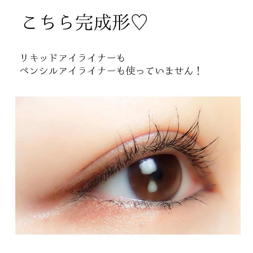 【旧品】パーフェクトエクステンション マスカラ/D-UP/マスカラを使ったクチコミ（2枚目）
