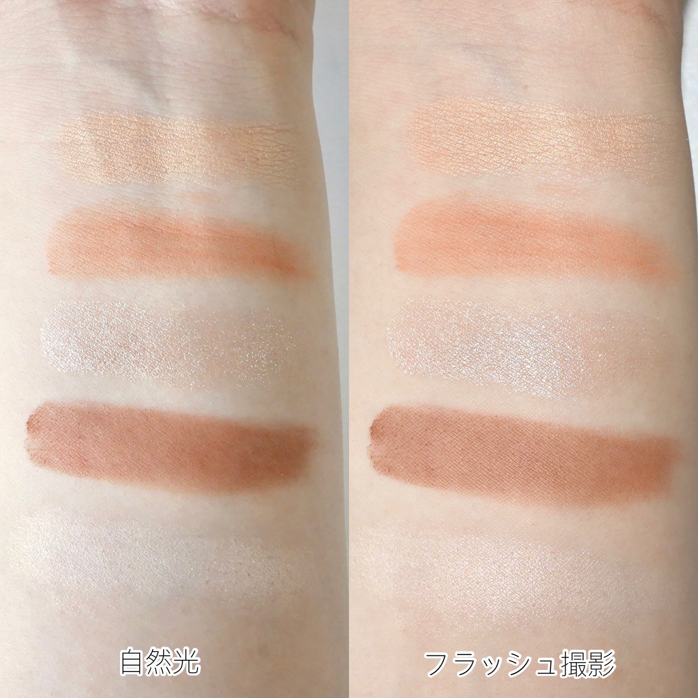 ディオールショウ サンク クルール/Dior/アイシャドウを使ったクチコミ(3枚目)