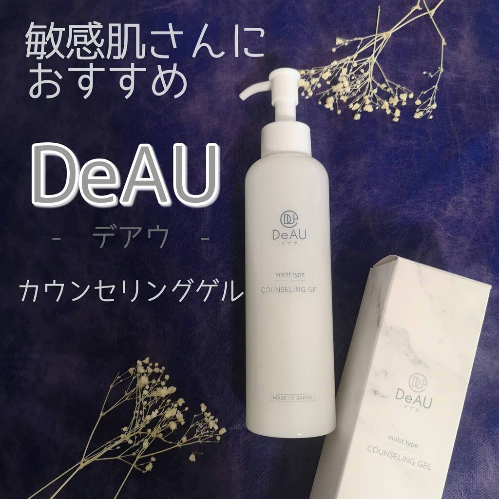 カウンセリングゲル うるおいタイプ/DeAU(デアウ)/オールインワン化粧品を使ったクチコミ（1枚目）