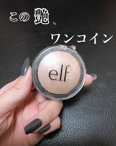 ベイクド ハイライター & ブラッシュ/e.l.f. Cosmetics/パウダーハイライトを使ったクチコミ（1枚目）