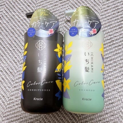 カラーケア&ベーストリートメント in シャンプー/コンディショナー/いち髪/市販シャンプーを使ったクチコミ(1枚目)