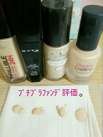 カラーステイ メイクアップ/REVLON/リキッドファンデーションを使ったクチコミ(1枚目)