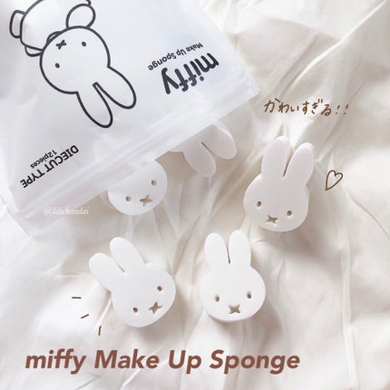 miffy ダイカットパフ /ミッフィー メイクアップシリーズ/パフ・スポンジを使ったクチコミ(1枚目)