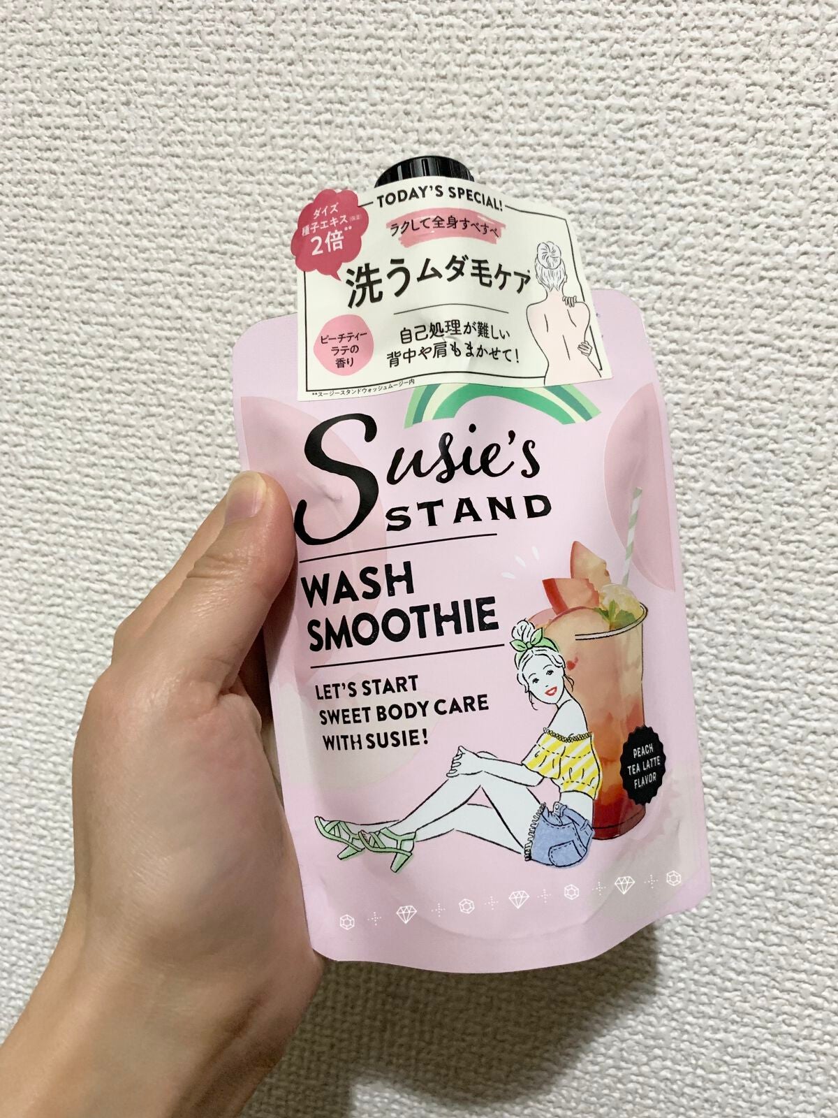 ボディージュレ pp/スージースタンド/ボディローションを使ったクチコミ(1枚目)