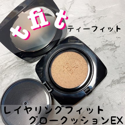 レイヤリングフィット グロークッションEX/TFIT/クッションファンデーションを使ったクチコミ(1枚目)