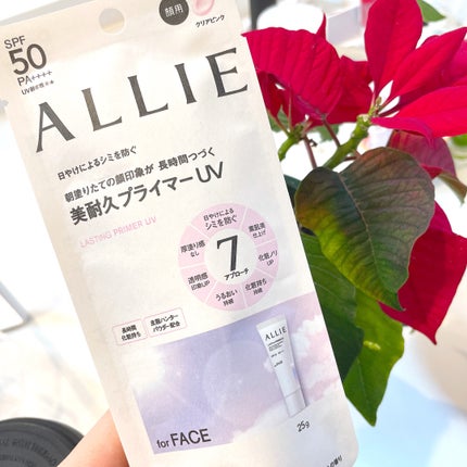 アリィー クロノビューティ ラスティングプライマーUV/アリィー/日焼け止めジェルを使ったクチコミ(1枚目)