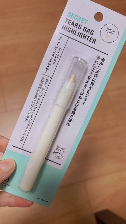 セリア AC シークレット ティアーズバッグ ハイライターのクチコミ「セリア
AC シークレット ティアーズバッグ ハイライター
これは大当たりだった!
100.....」(1枚目)