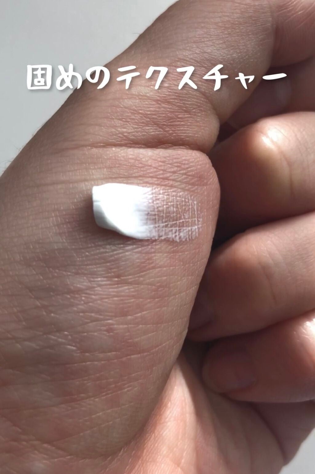 シカルファットプラス リペアクリーム/アベンヌ/フェイスクリームを使ったクチコミ(2枚目)